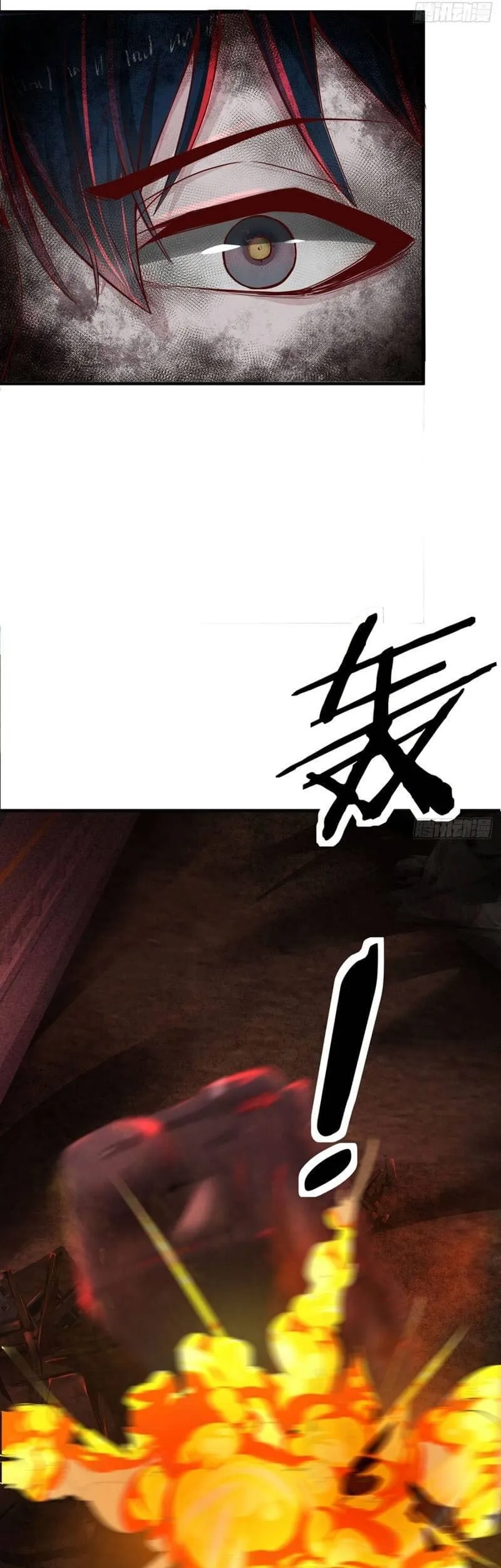 Since The Red Moon Appeared (Hongyue Start) Chapter 38 Gambar 18