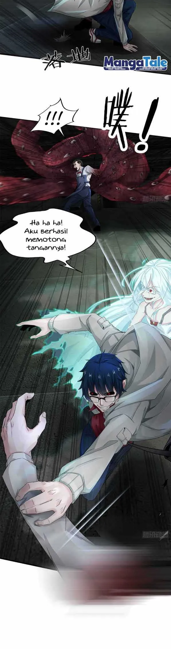 Since The Red Moon Appeared (Hongyue Start) Chapter 4 Gambar 33