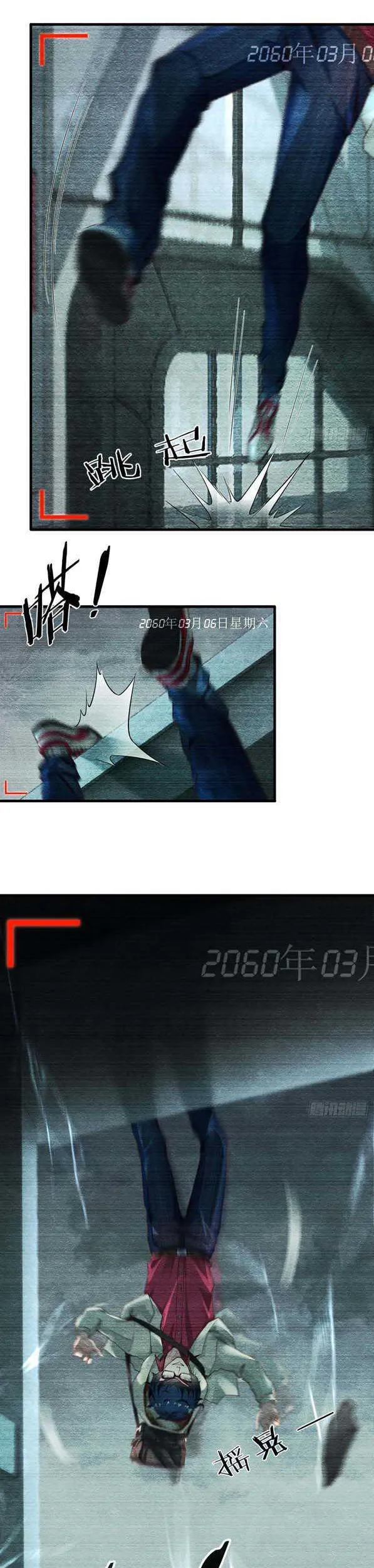 Since The Red Moon Appeared (Hongyue Start) Chapter 4 Gambar 17