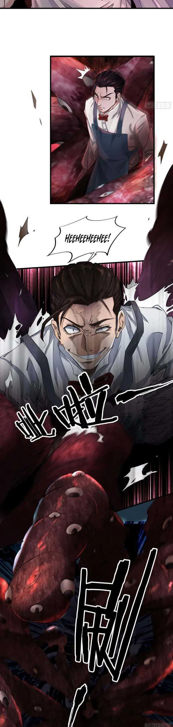 Since The Red Moon Appeared (Hongyue Start) Chapter 4 Gambar 24