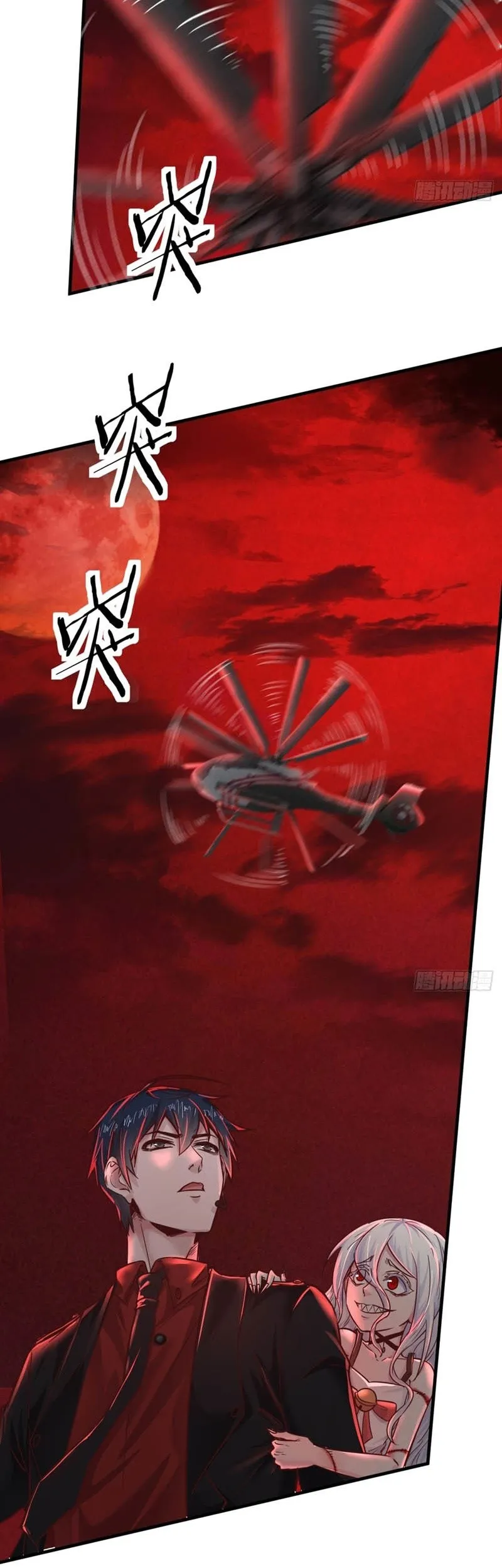 Since The Red Moon Appeared (Hongyue Start) Chapter 42 Gambar 23