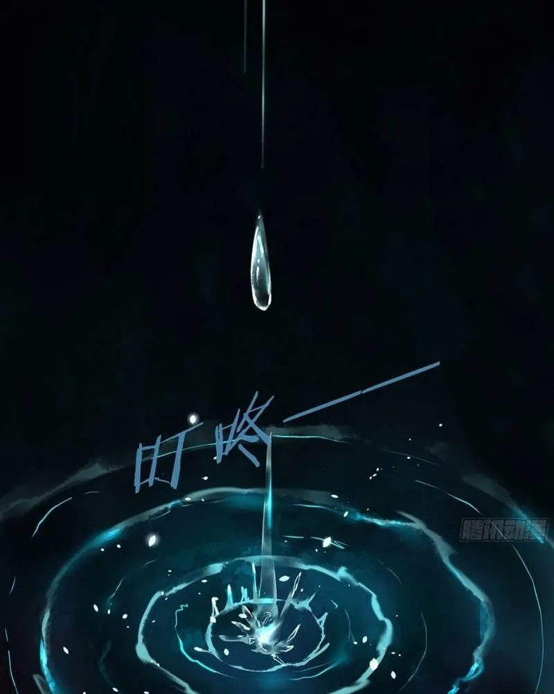 Since The Red Moon Appeared (Hongyue Start) Chapter 45 Gambar 25