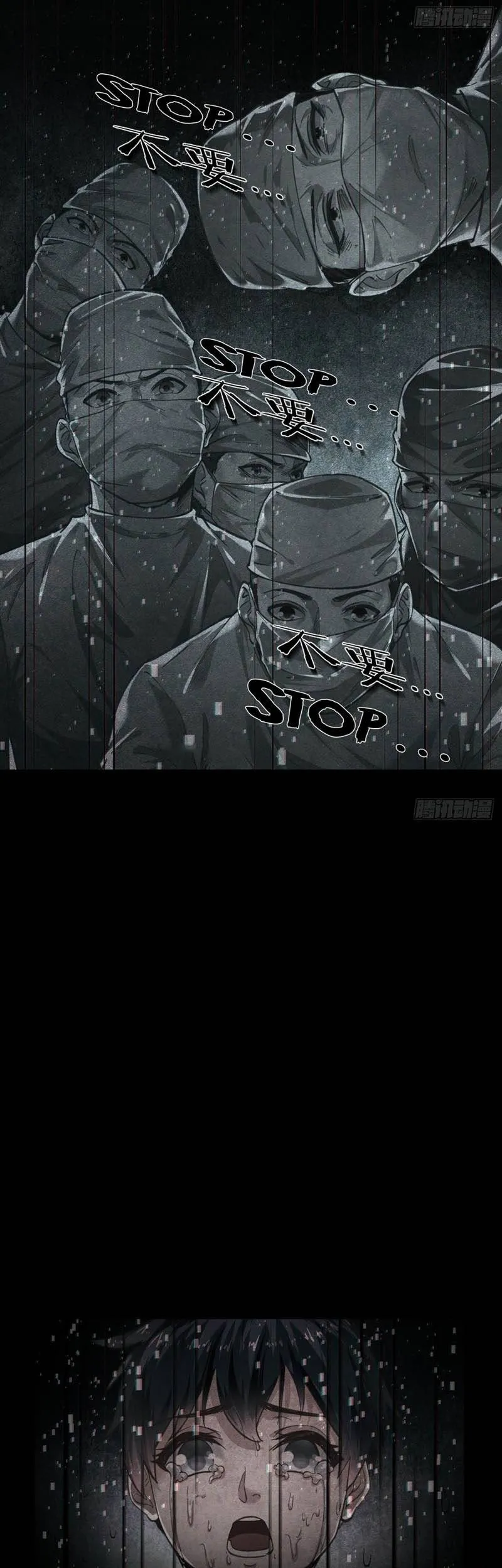 Since The Red Moon Appeared (Hongyue Start) Chapter 45 Gambar 32