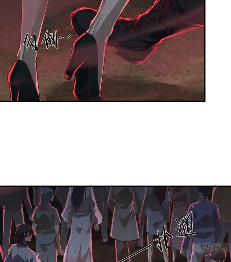 Since The Red Moon Appeared (Hongyue Start) Chapter 45 Gambar 5