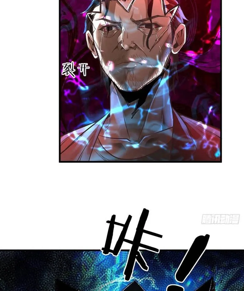 Since The Red Moon Appeared (Hongyue Start) Chapter 46 Gambar 15