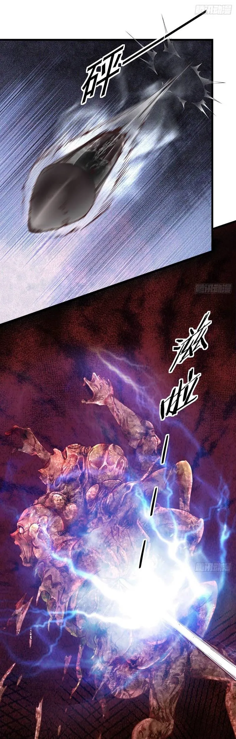 Since The Red Moon Appeared (Hongyue Start) Chapter 47 Gambar 30