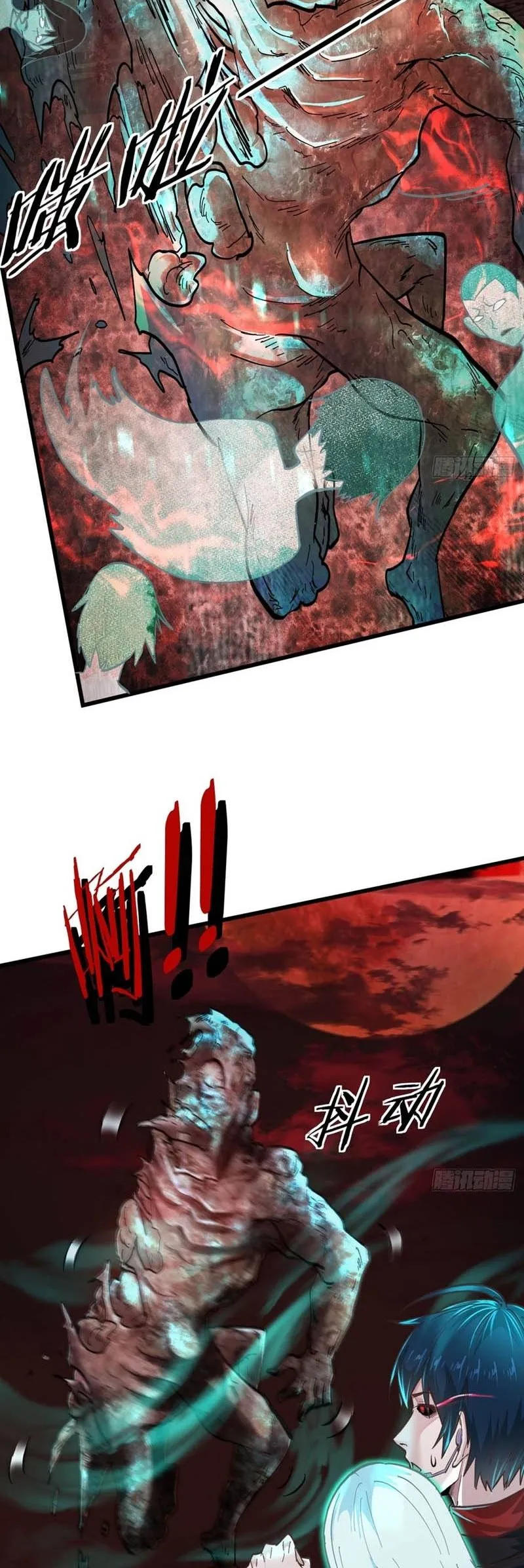 Since The Red Moon Appeared (Hongyue Start) Chapter 47 Gambar 35