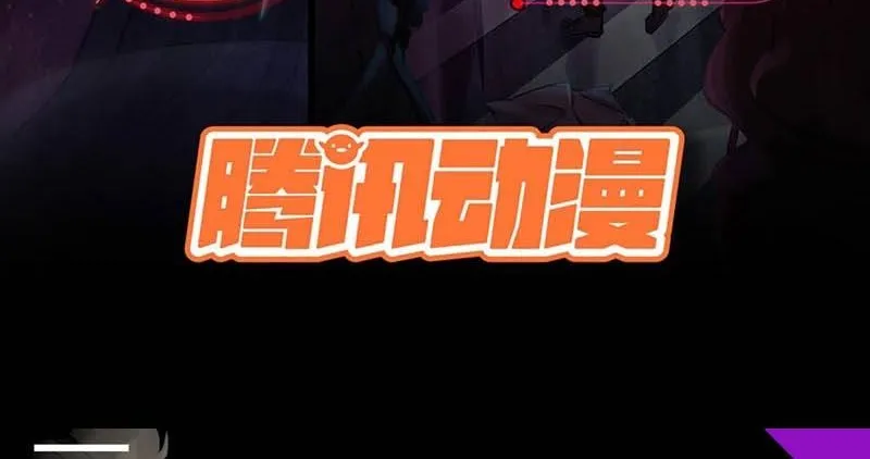 Since The Red Moon Appeared (Hongyue Start) Chapter 47 Gambar 3