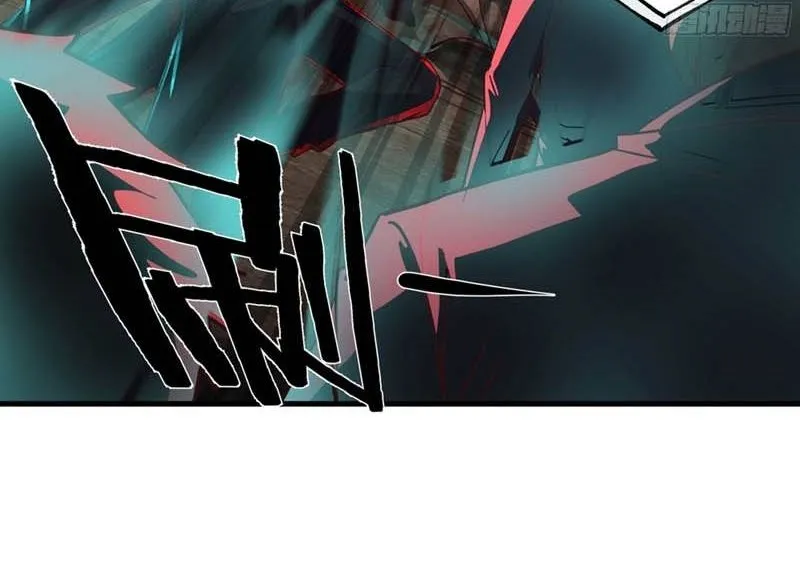 Since The Red Moon Appeared (Hongyue Start) Chapter 48 Gambar 21