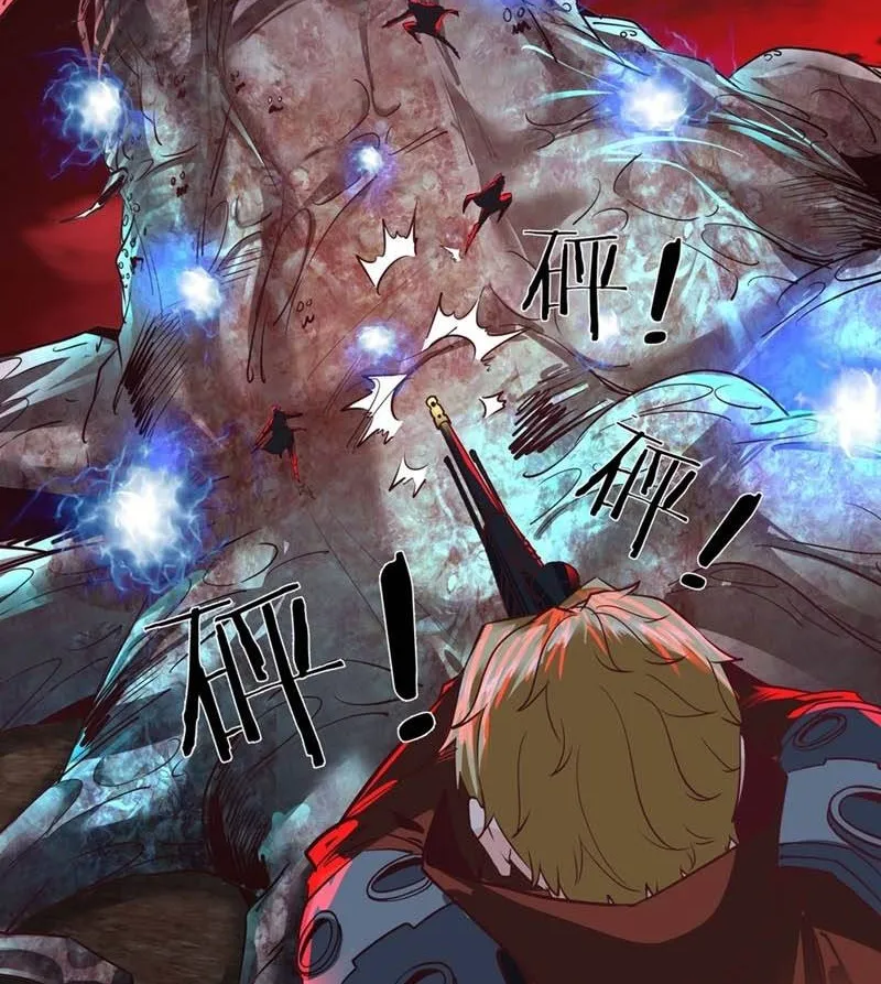 Since The Red Moon Appeared (Hongyue Start) Chapter 48 Gambar 23