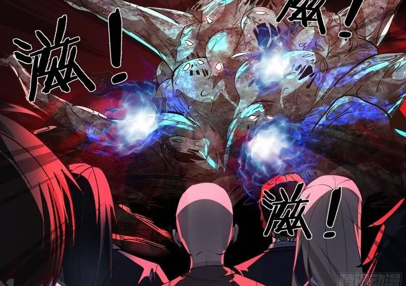 Since The Red Moon Appeared (Hongyue Start) Chapter 48 Gambar 13