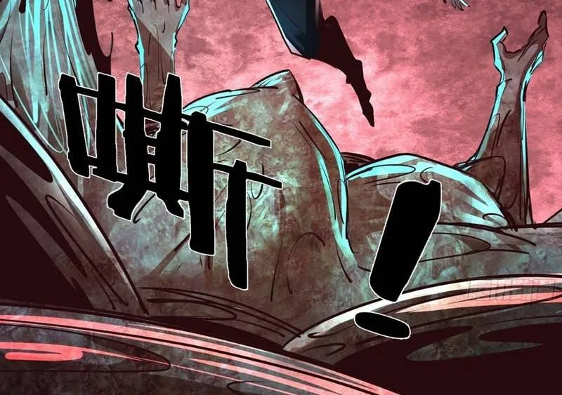 Since The Red Moon Appeared (Hongyue Start) Chapter 48 Gambar 15