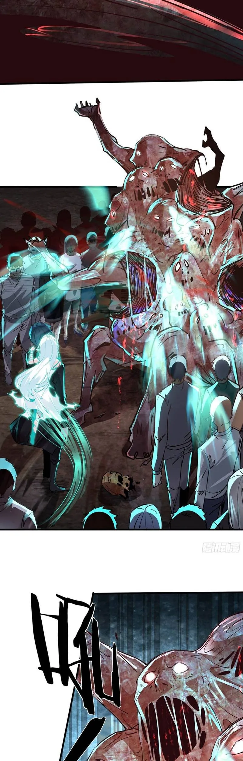 Since The Red Moon Appeared (Hongyue Start) Chapter 48 Gambar 16