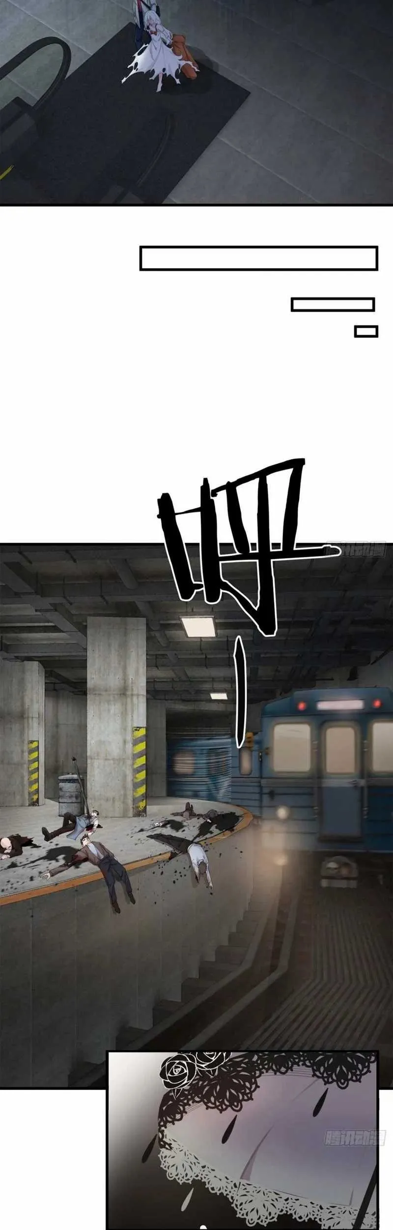 Since The Red Moon Appeared (Hongyue Start) Chapter 5 Gambar 34