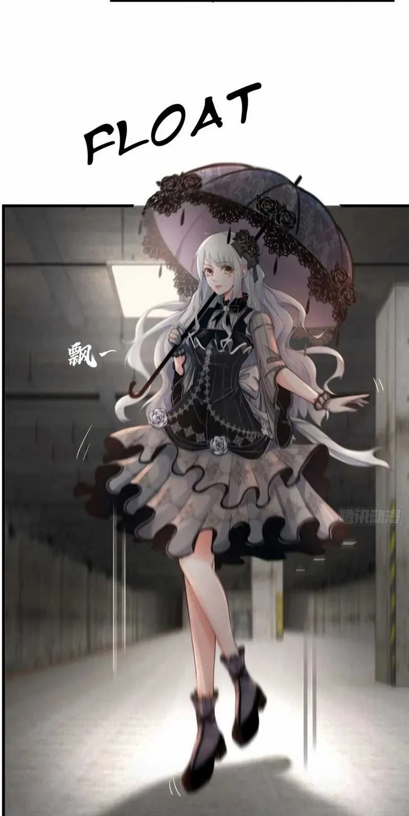 Since The Red Moon Appeared (Hongyue Start) Chapter 5 Gambar 35