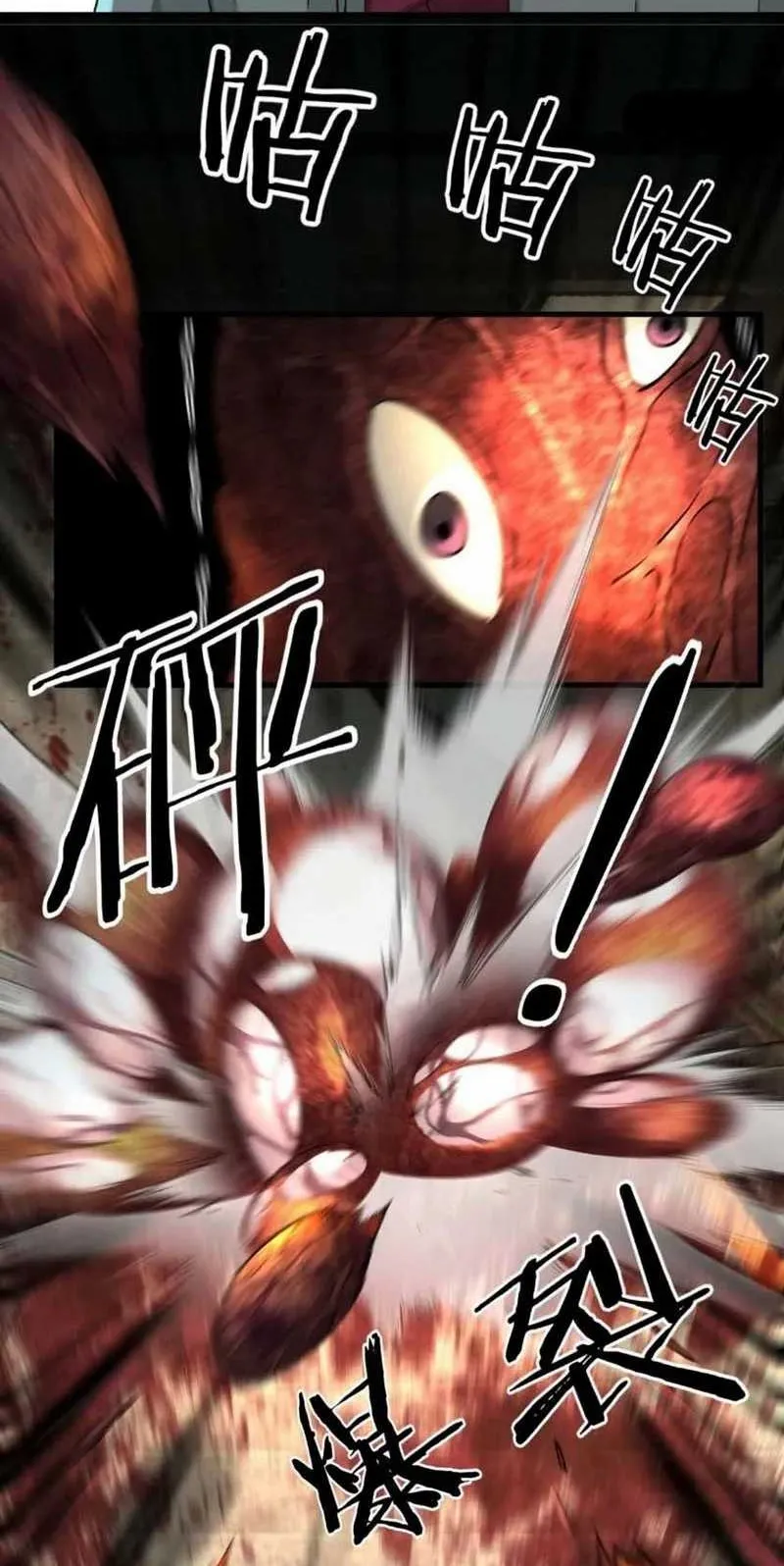 Since The Red Moon Appeared (Hongyue Start) Chapter 5 Gambar 15