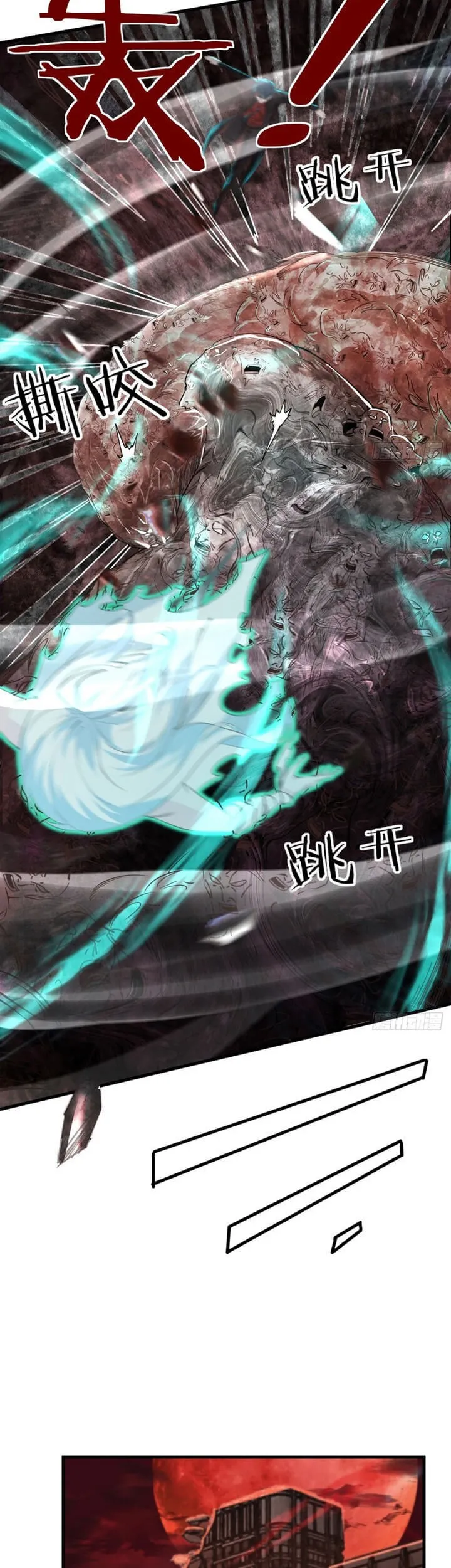 Since The Red Moon Appeared (Hongyue Start) Chapter 50 Gambar 16