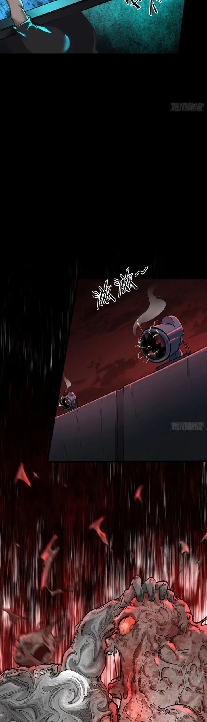 Since The Red Moon Appeared (Hongyue Start) Chapter 52 Gambar 19