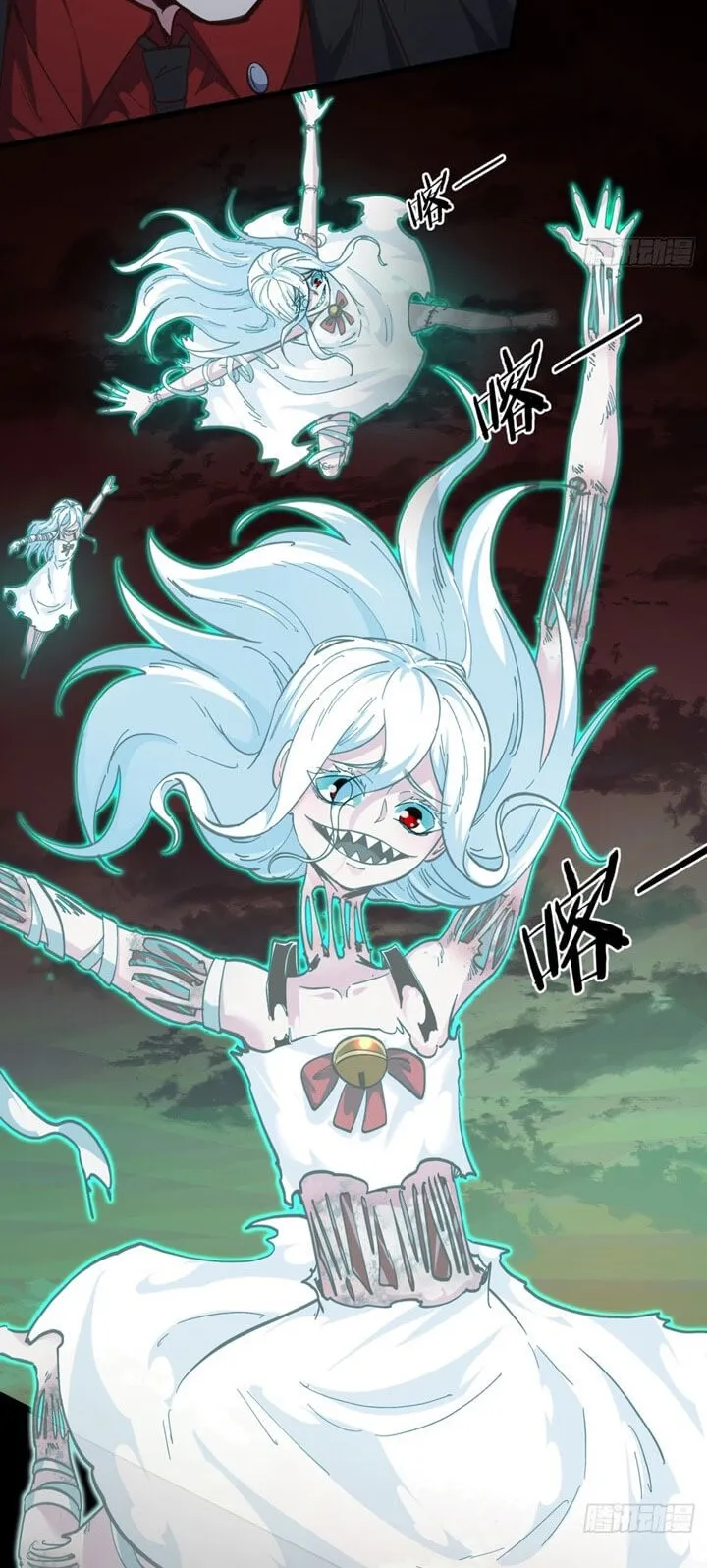 Since The Red Moon Appeared (Hongyue Start) Chapter 52 Gambar 27