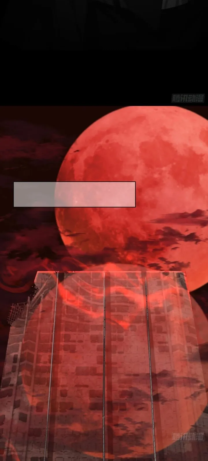 Since The Red Moon Appeared (Hongyue Start) Chapter 52 Gambar 34