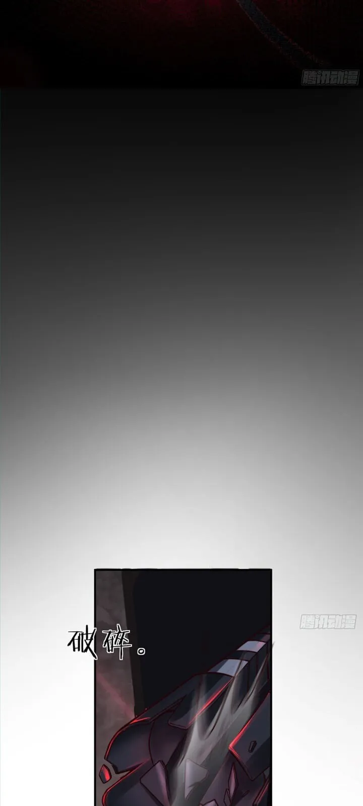 Since The Red Moon Appeared (Hongyue Start) Chapter 52 Gambar 5