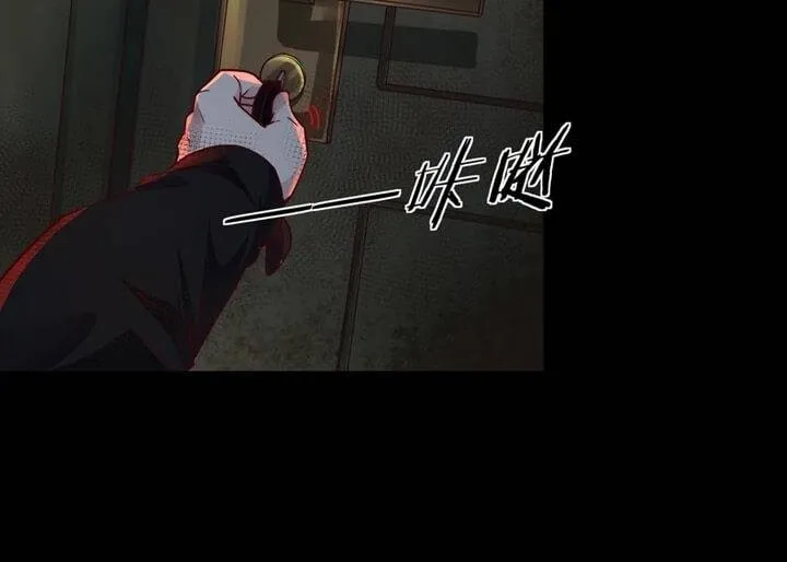 Since The Red Moon Appeared (Hongyue Start) Chapter 53 Gambar 30