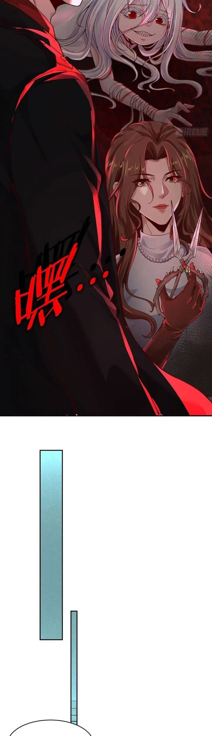 Since The Red Moon Appeared (Hongyue Start) Chapter 54 Gambar 22