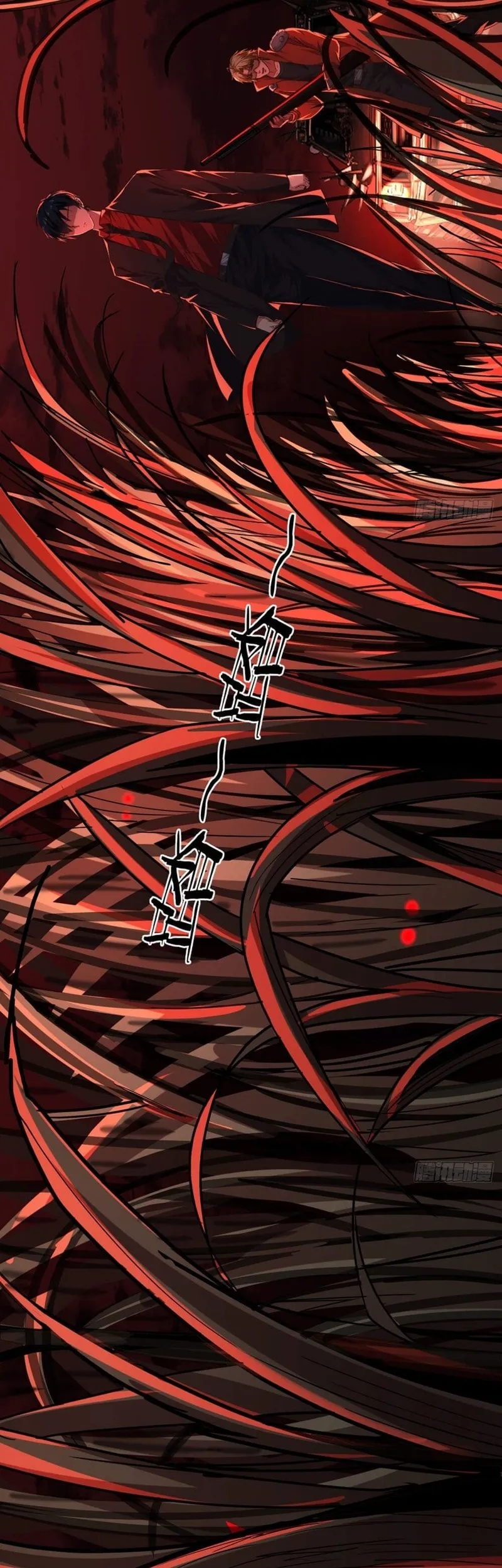 Since The Red Moon Appeared (Hongyue Start) Chapter 57 Gambar 36