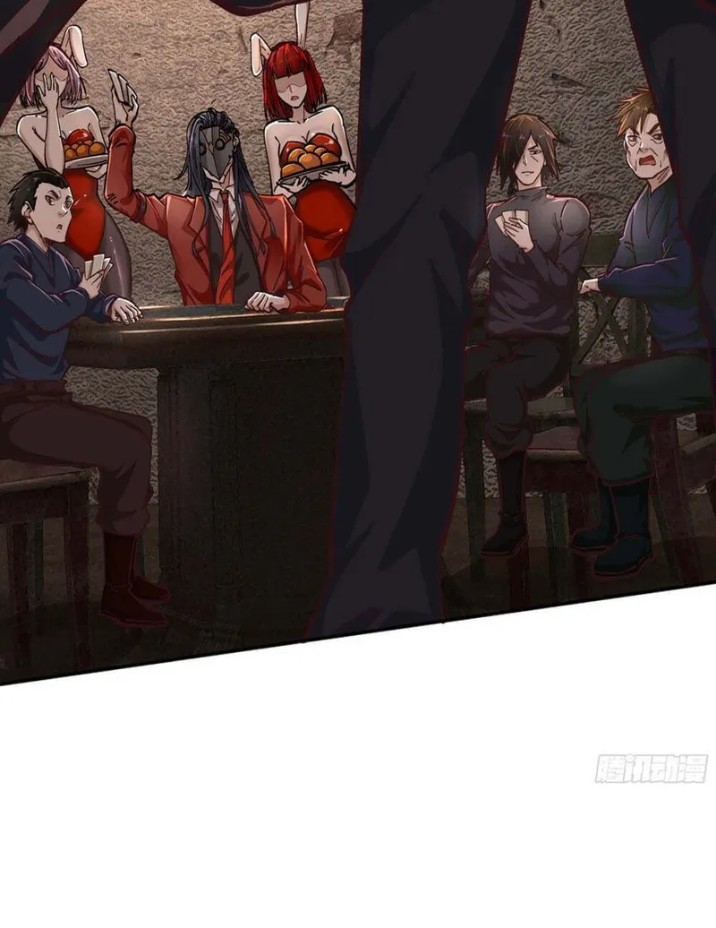 Since The Red Moon Appeared (Hongyue Start) Chapter 59 Gambar 20