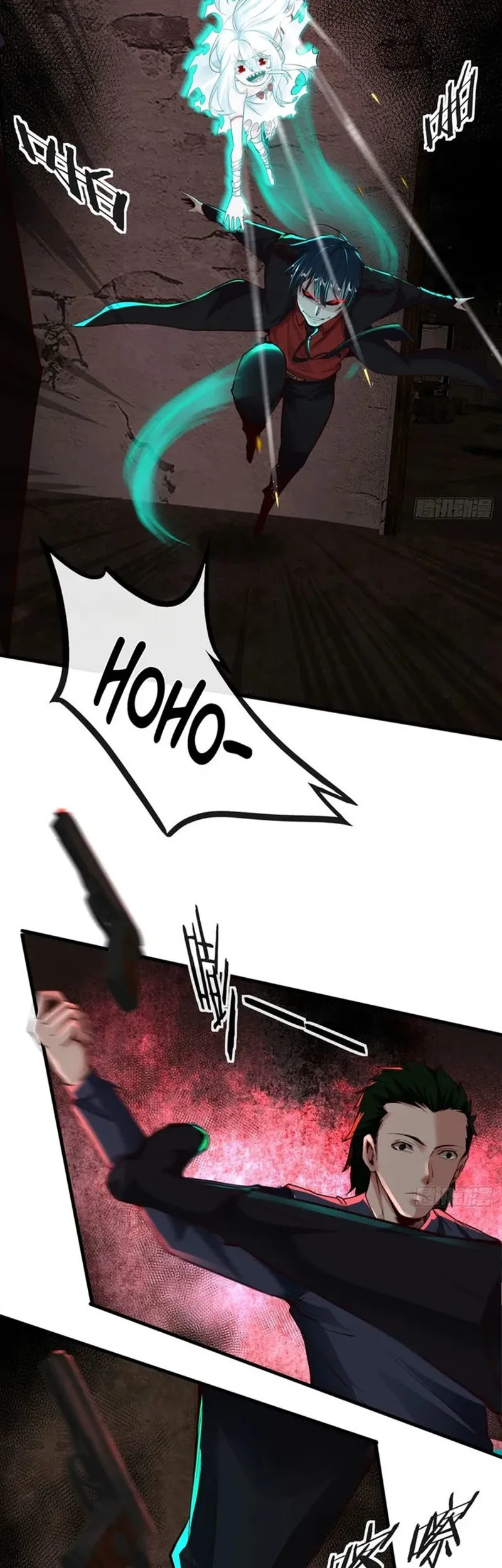 Since The Red Moon Appeared (Hongyue Start) Chapter 60 Gambar 8