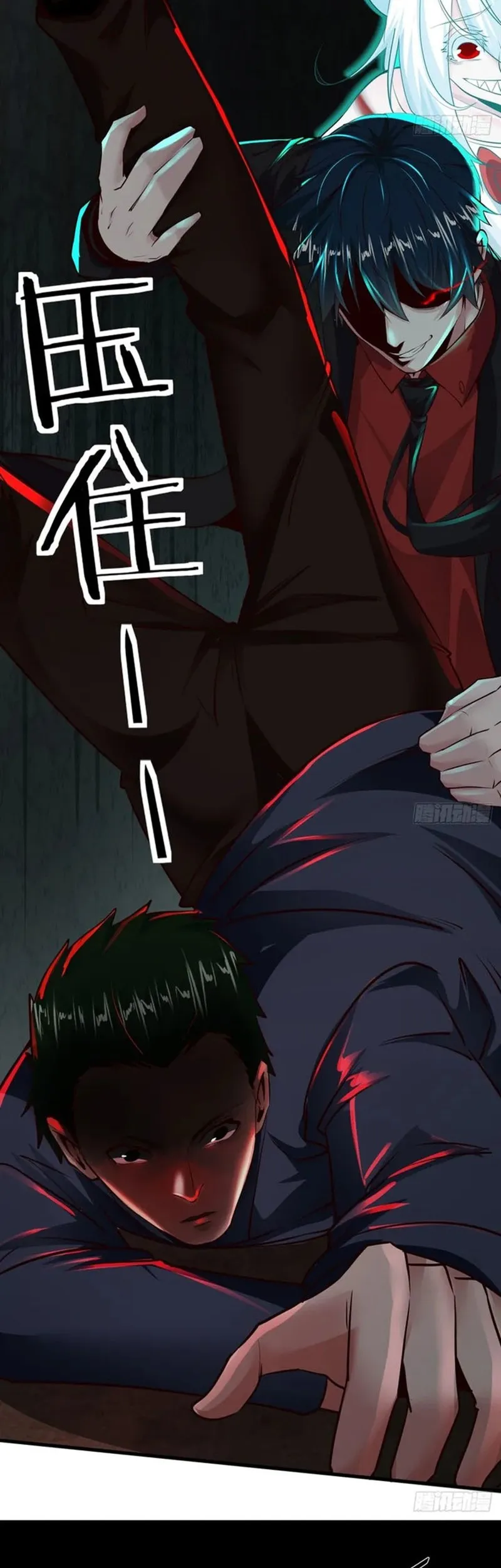 Since The Red Moon Appeared (Hongyue Start) Chapter 60 Gambar 10