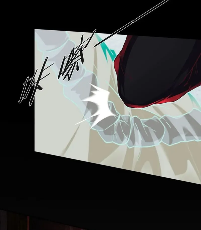 Since The Red Moon Appeared (Hongyue Start) Chapter 60 Gambar 11