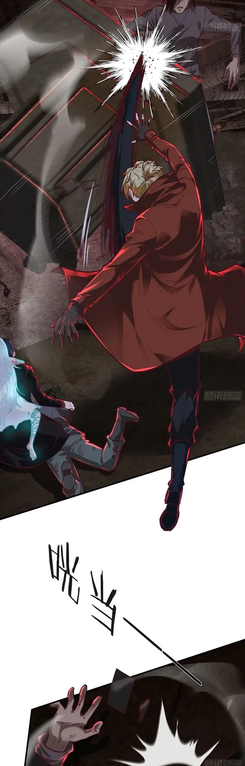 Since The Red Moon Appeared (Hongyue Start) Chapter 60 Gambar 13