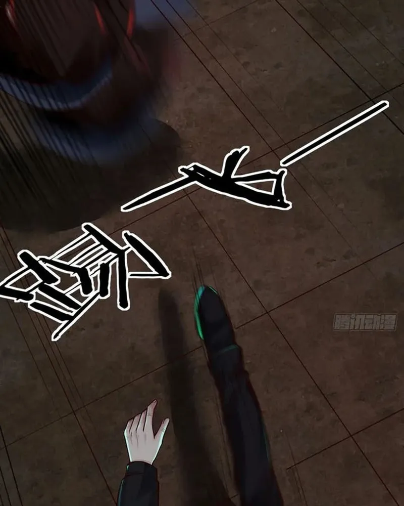 Since The Red Moon Appeared (Hongyue Start) Chapter 60 Gambar 19