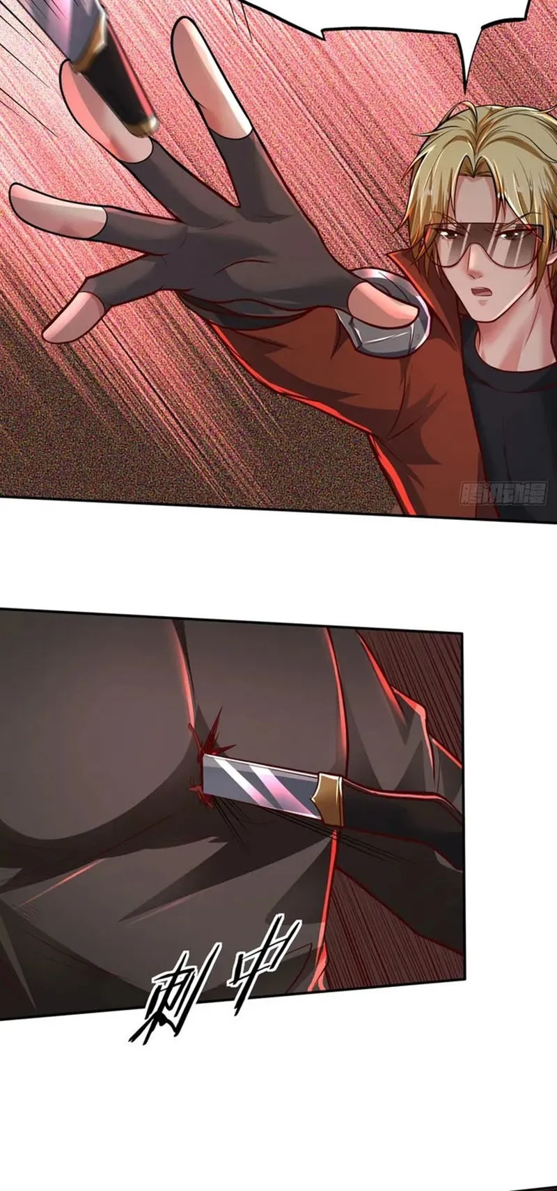 Since The Red Moon Appeared (Hongyue Start) Chapter 60 Gambar 23