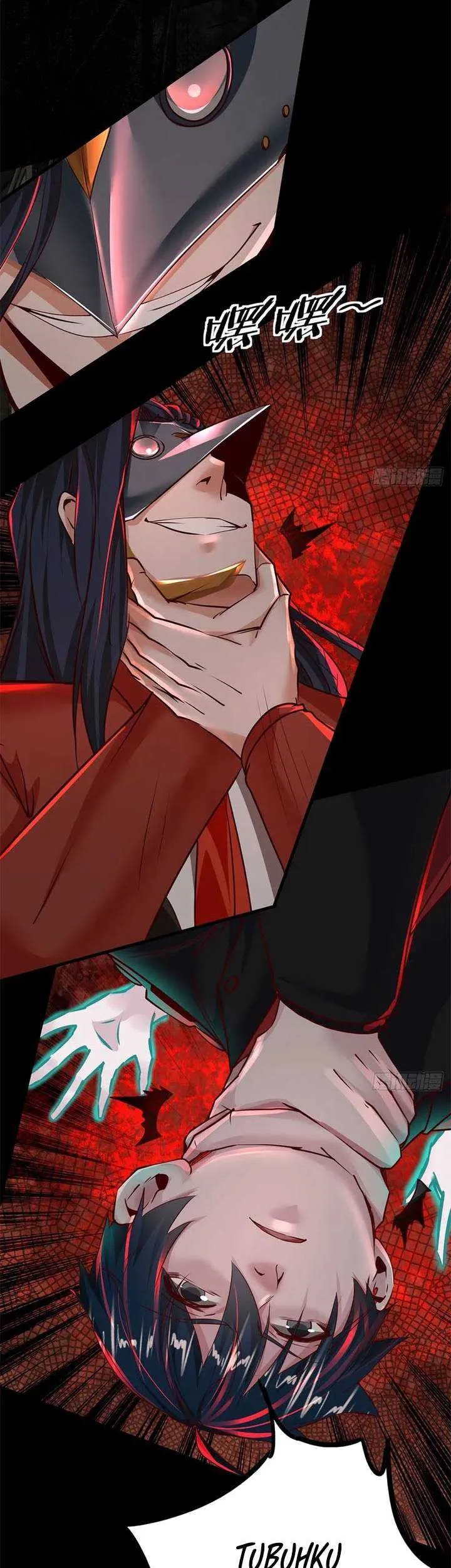 Since The Red Moon Appeared (Hongyue Start) Chapter 61 Gambar 11