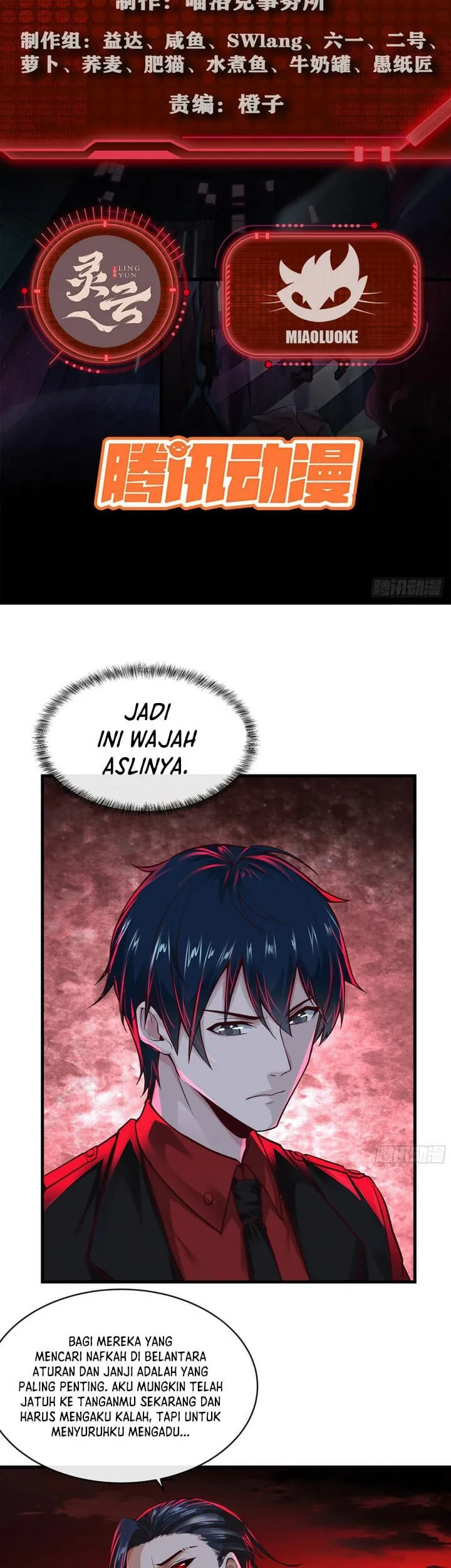  Since The Red Moon Appeared (Hongyue Start) Chapter 62 gambar 2