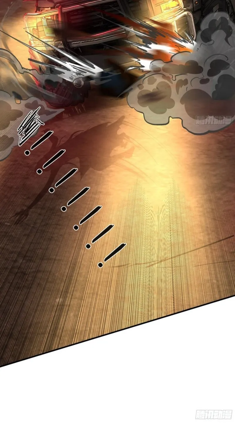 Since The Red Moon Appeared (Hongyue Start) Chapter 65 Gambar 6