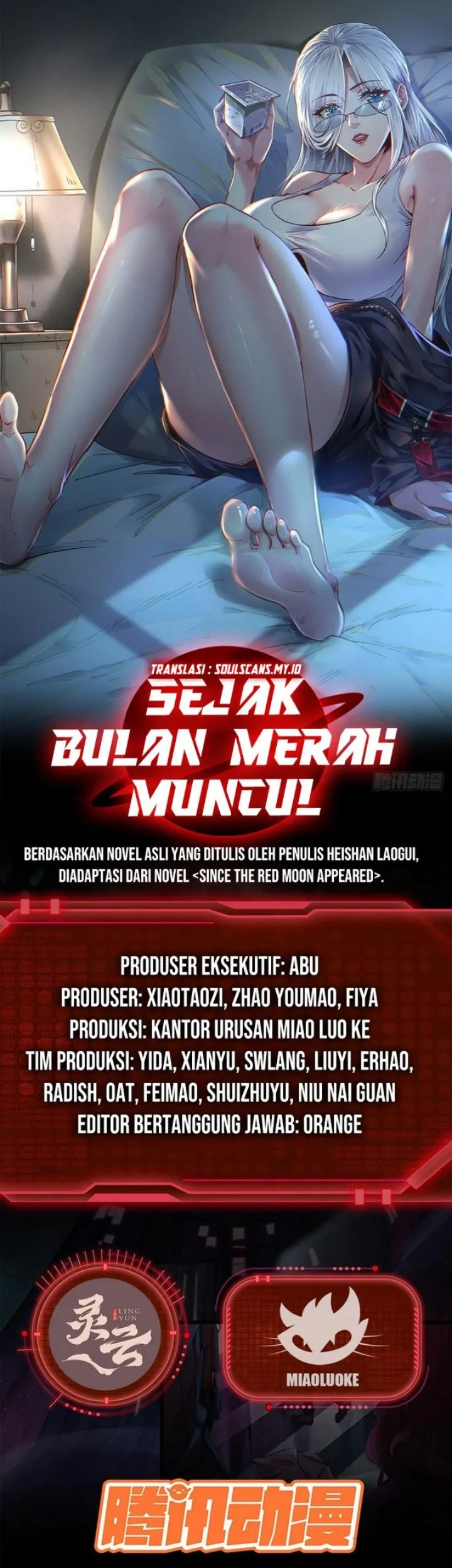 Since The Red Moon Appeared (Hongyue Start) Chapter 67 Gambar 3