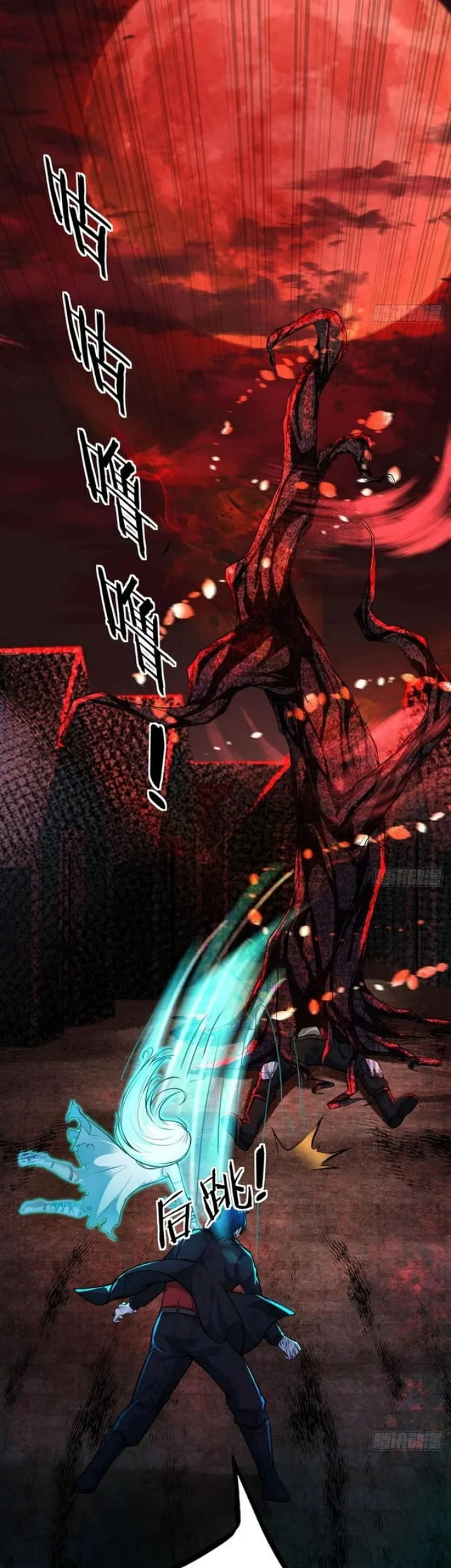 Since The Red Moon Appeared (Hongyue Start) Chapter 67 Gambar 21