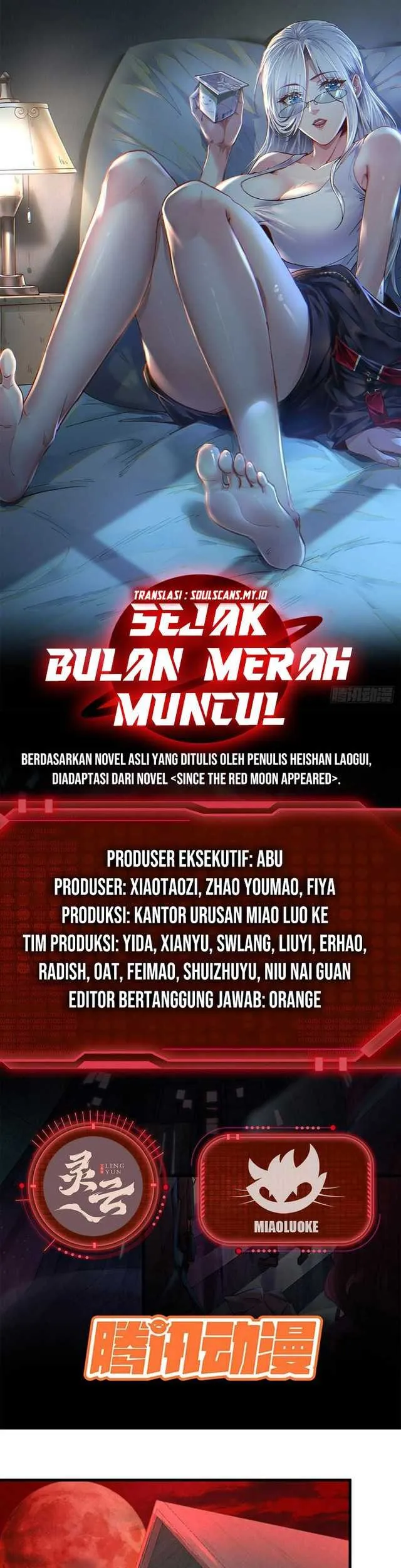 Since The Red Moon Appeared (Hongyue Start) Chapter 69 Gambar 3