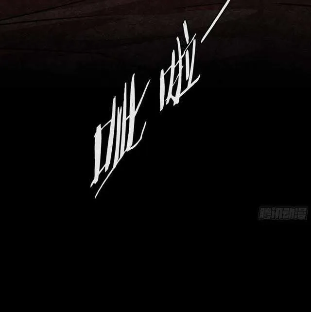 Since The Red Moon Appeared (Hongyue Start) Chapter 70 Gambar 33