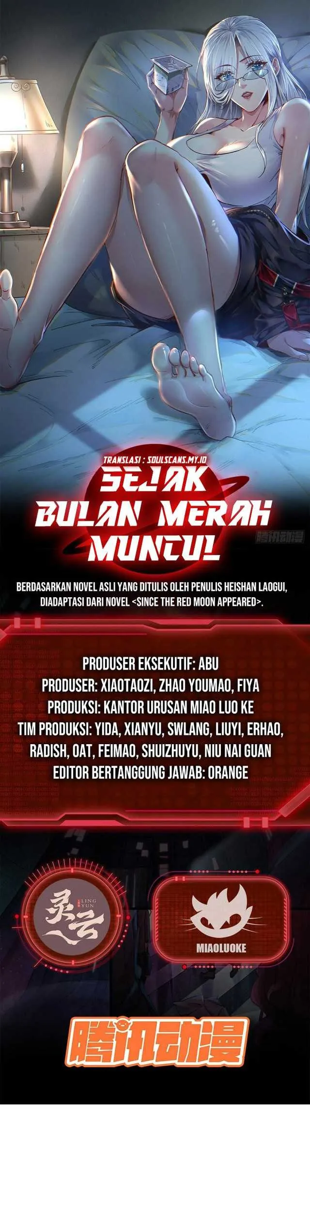 Since The Red Moon Appeared (Hongyue Start) Chapter 70 Gambar 3