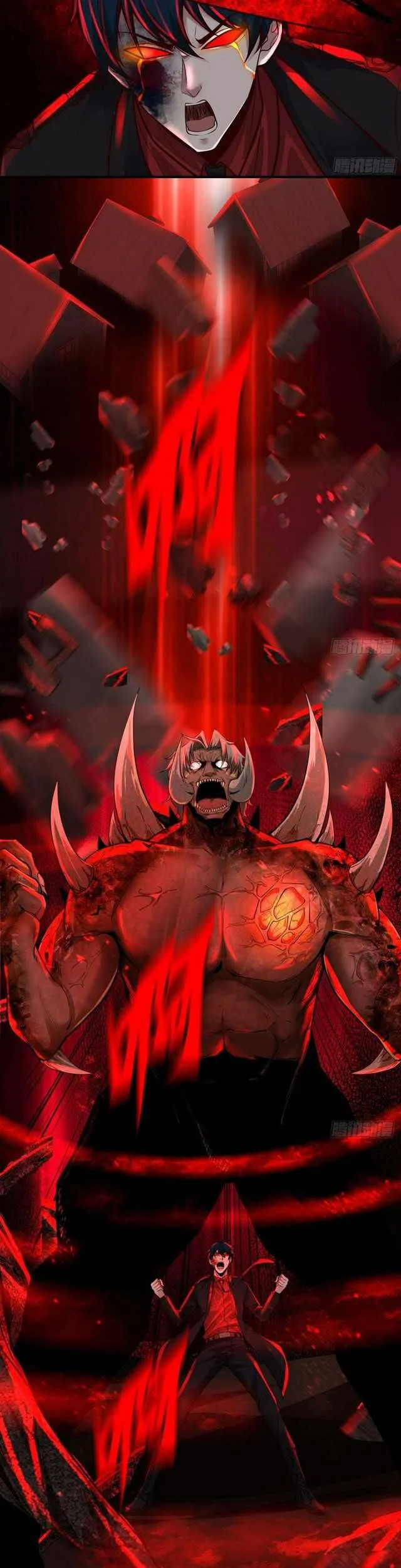 Since The Red Moon Appeared (Hongyue Start) Chapter 70 Gambar 9