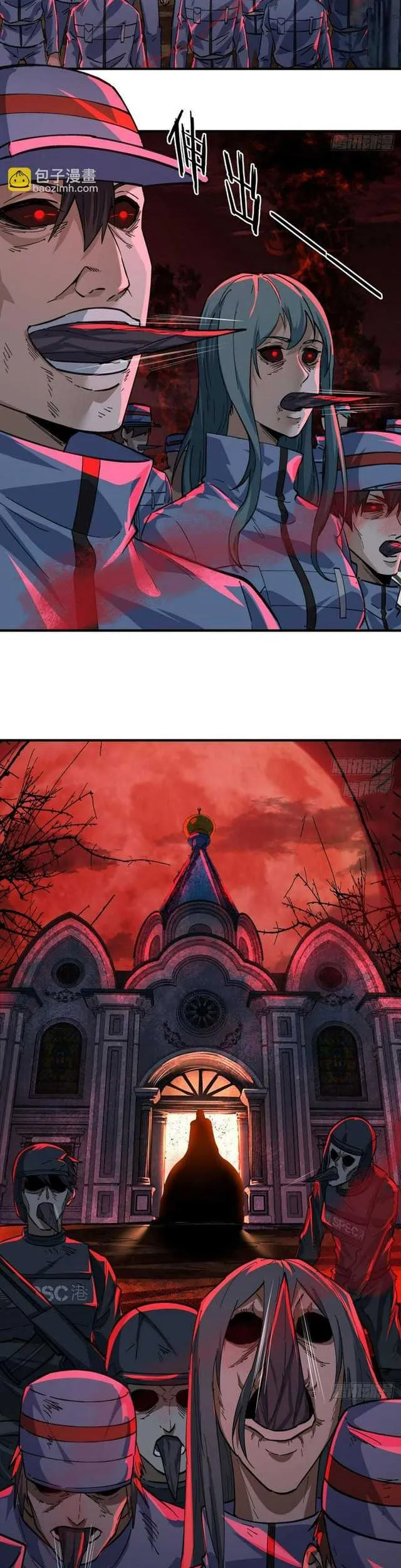 Since The Red Moon Appeared (Hongyue Start) Chapter 70 Gambar 19