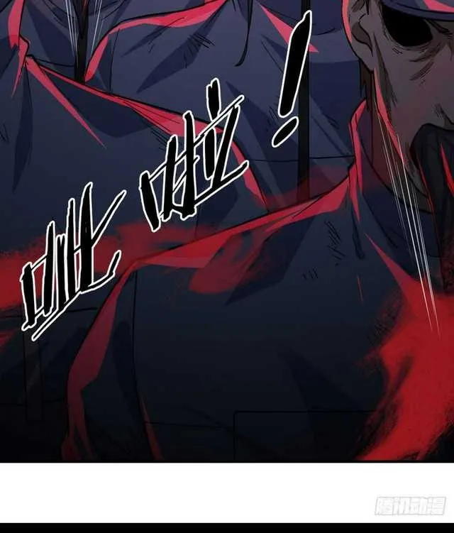 Since The Red Moon Appeared (Hongyue Start) Chapter 70 Gambar 20