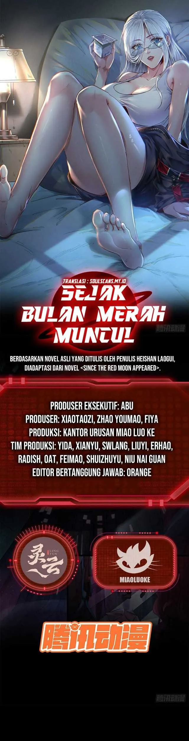 Since The Red Moon Appeared (Hongyue Start) Chapter 71 Gambar 3