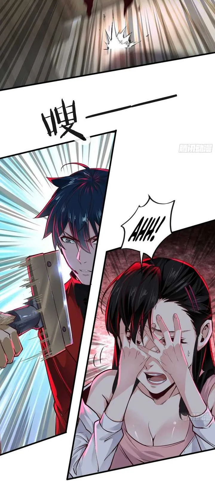 Since The Red Moon Appeared (Hongyue Start) Chapter 76 Gambar 10