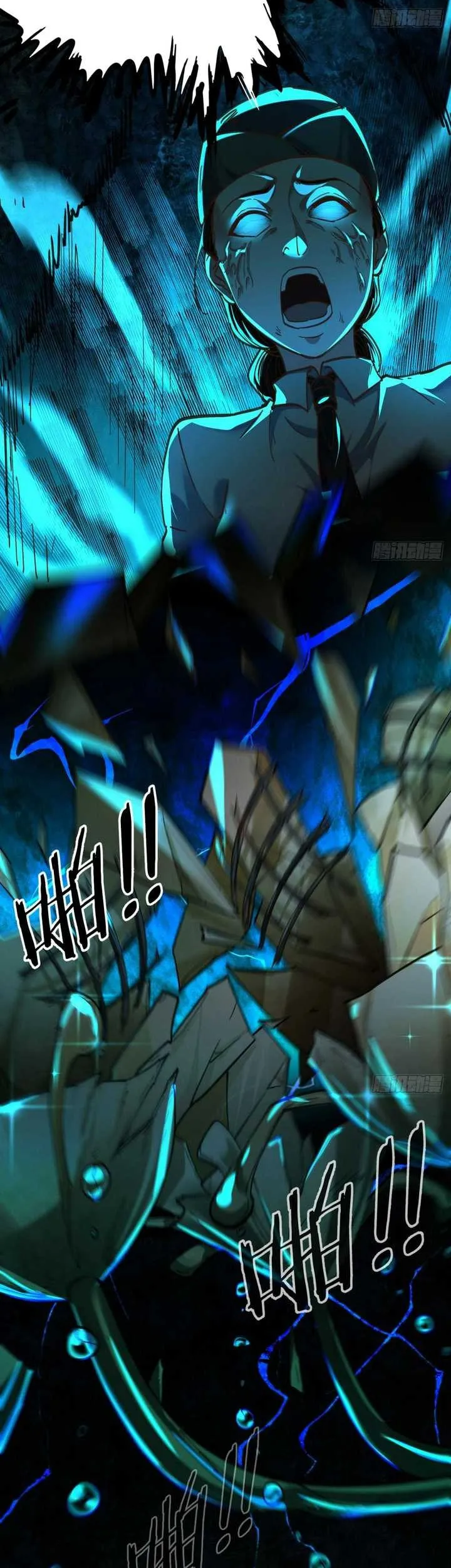 Since The Red Moon Appeared (Hongyue Start) Chapter 77 Gambar 30