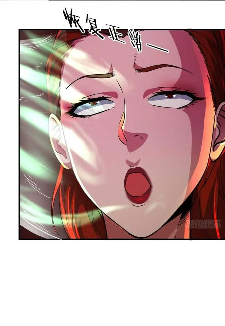 Since The Red Moon Appeared (Hongyue Start) Chapter 77 Gambar 9